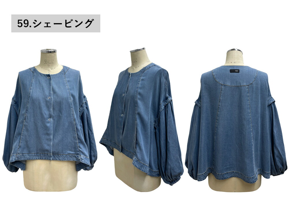 ジャケット | Select Shop kotojiya