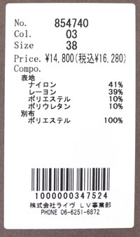 ayane アヤン レディース ポンチフーテッドプルオーバー 854740