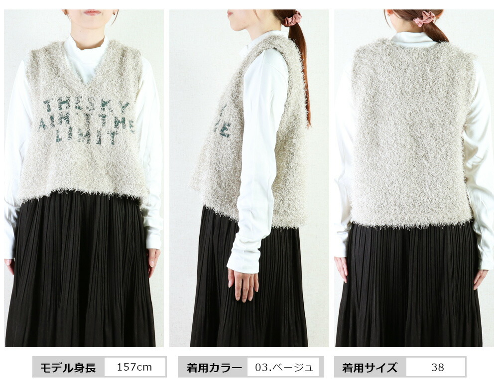 アヤン　ayane ベスト　レディース　ベスト 楽天市場】【数量限定】ayane(アヤン）フーテッドニットベスト 896135