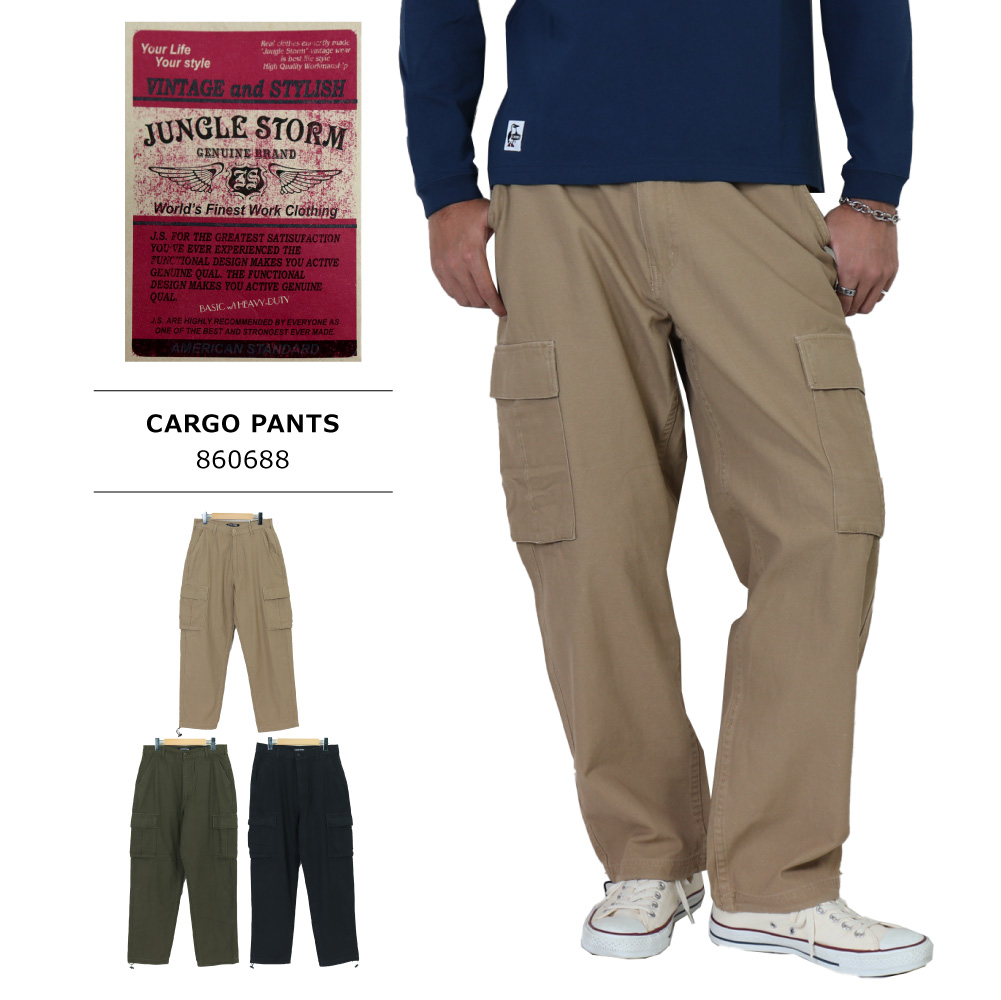 JUNGLE STORM(ジャングルストーム) MENS CARGO PANTS / メンズ カーゴパンツ 860688