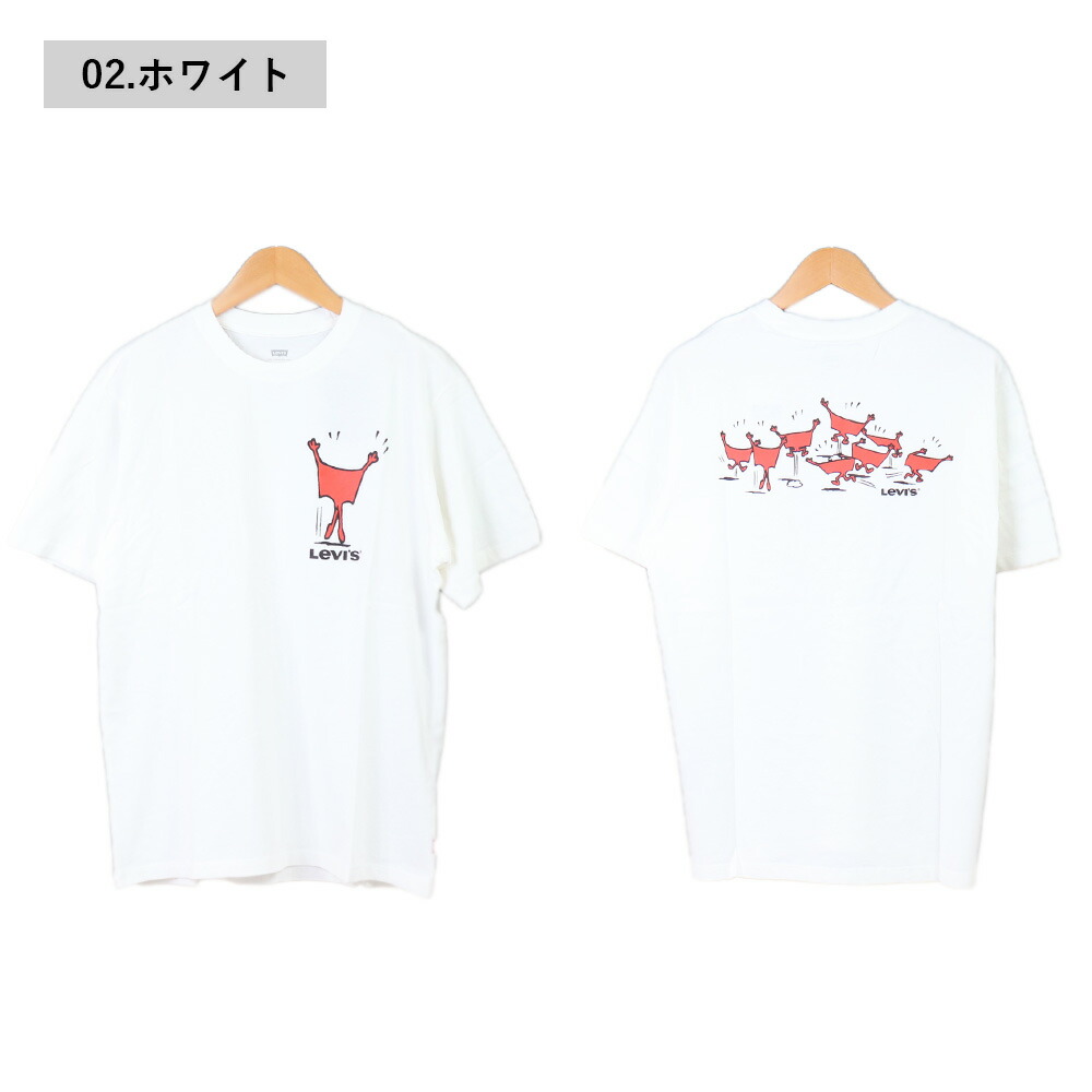 Levis リーバイス Tシャツ メンズ アメカジ ロゴT クルーネック
