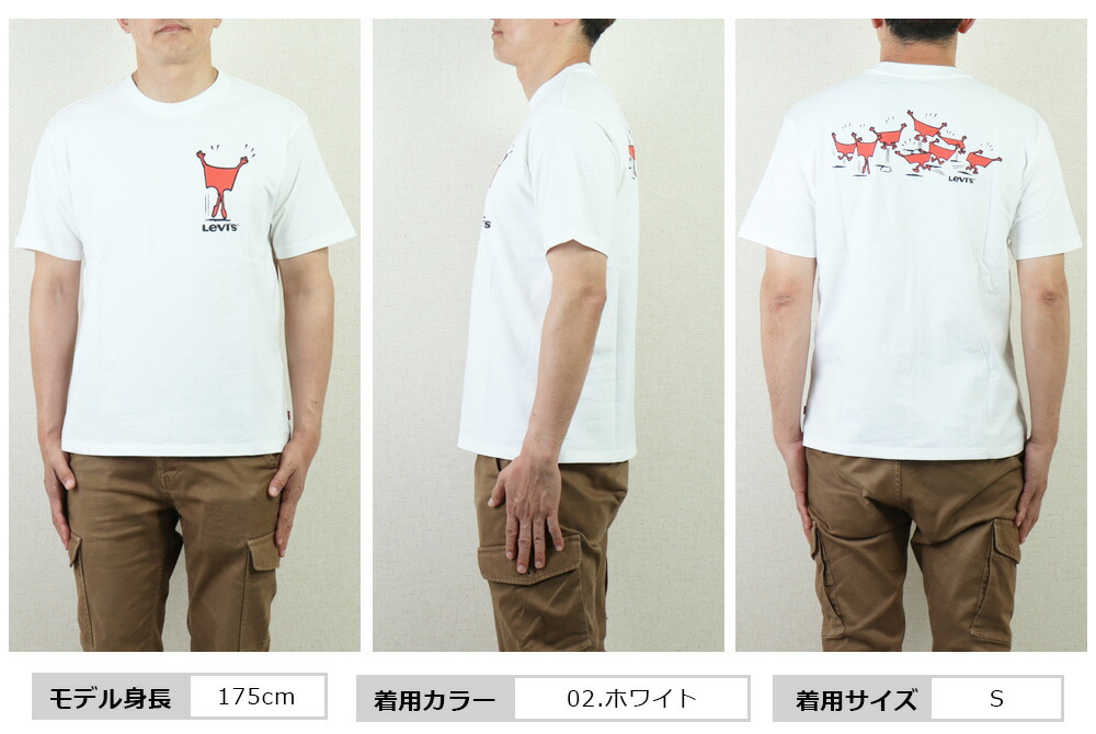 ☆売り切れました☆バンキッシュTシャツ2枚組み Levis リーバイス Tシャツ メンズ アメカジ ロゴT クルーネック