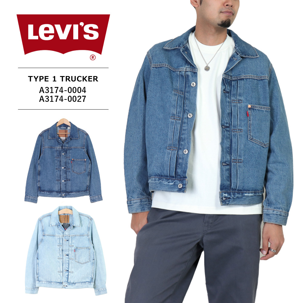LEVIS A3174-0004 TYPE I デニム トラッカー ジャケット 20230221153720_6.jpg