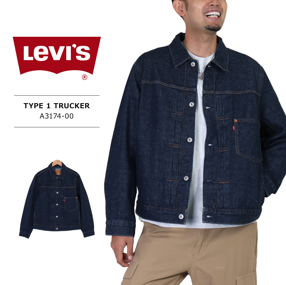 Levis(リーバイス) MENS TYPE 1 TRUCKER / メンズ タイプ1 ジャケット A3174-00 トラッカージャケット Gジャン : a3174-00:REGAS - 通販 - Yahoo!ショッピング