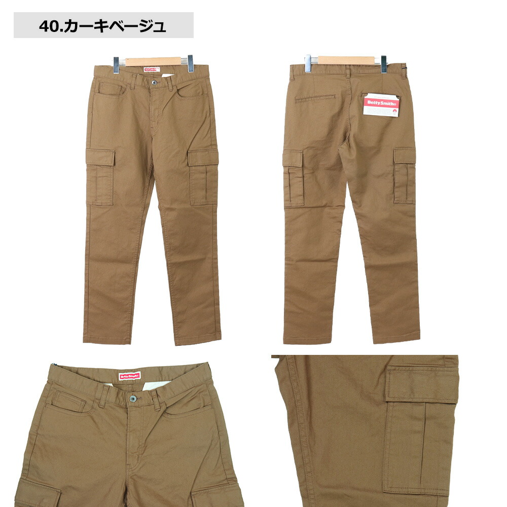 BSRABBIT パンツ カーゴパンツ Mサイズ ベージュ 21-22 ツイルカーゴパンツ - ベージュ - レディース | H&M JP