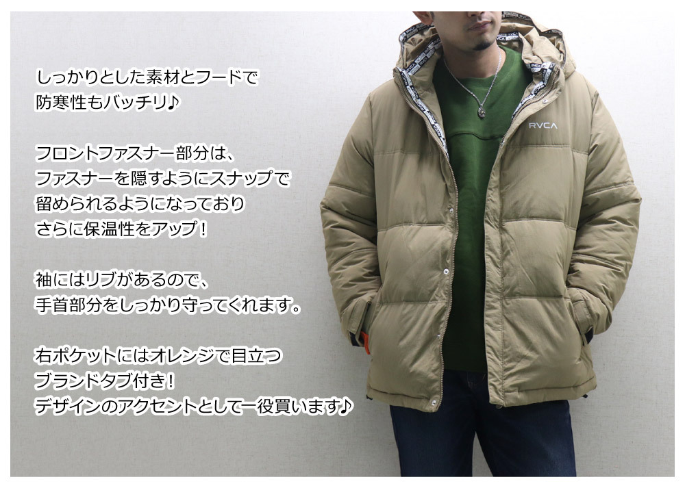 RVCA(ルーカ) MENS HOODED MOUNTAIN PUFFER JACKET / メンズ フード付 中綿ジャケット BB042765