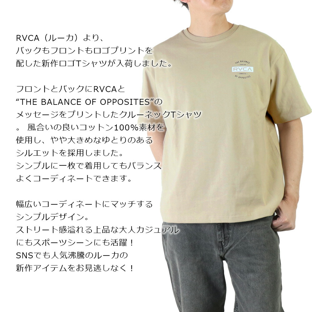 楽天市場】ルーカ RVCA Tシャツ メンズ トップス 半袖 白 BIG