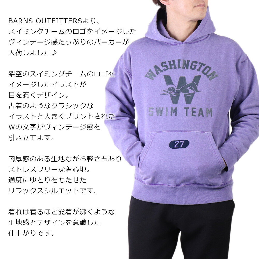 barns outfitters バーンズ パーカー ロゴ メンズ 長袖 ヴィンテージ風