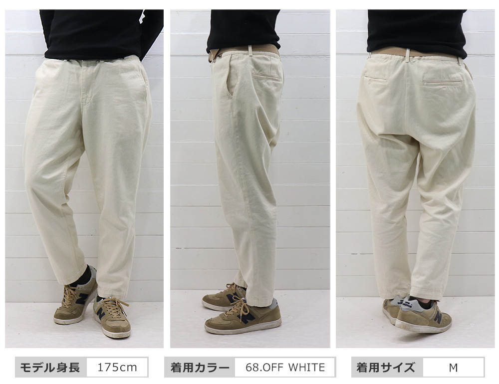 Betty Smith EASY TROUSERS PANTS BSM-716D / ベティスミス イージー