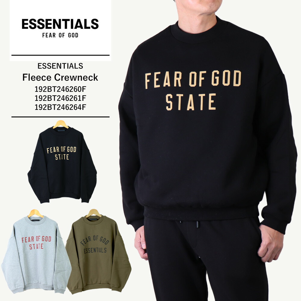 FEAR OF GOD ESSENTIALS フリース セット オリーブ S FEAR OF GOD