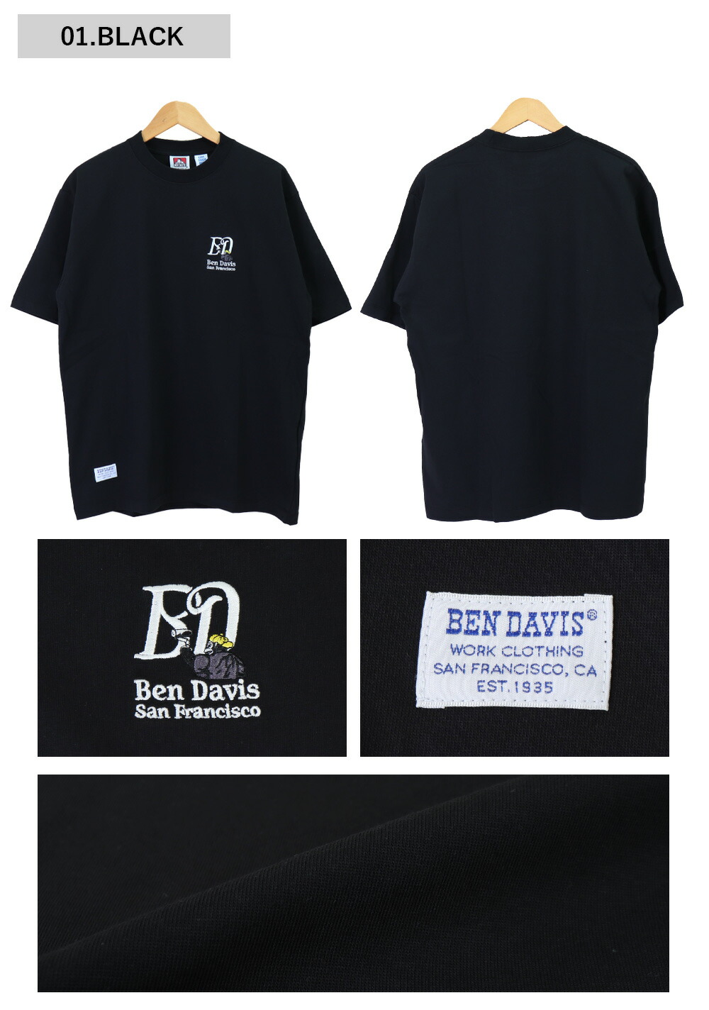BEN DAVIS ベンデイビス Tシャツ 半袖Tシャツ メンズ 接触冷感 ワン
