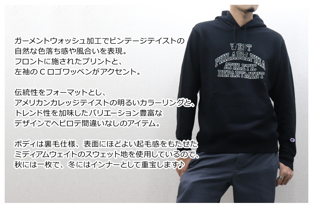 Champion × UNDERCOVER スウェットプルオーバーsizeM美品 - メルカリ
