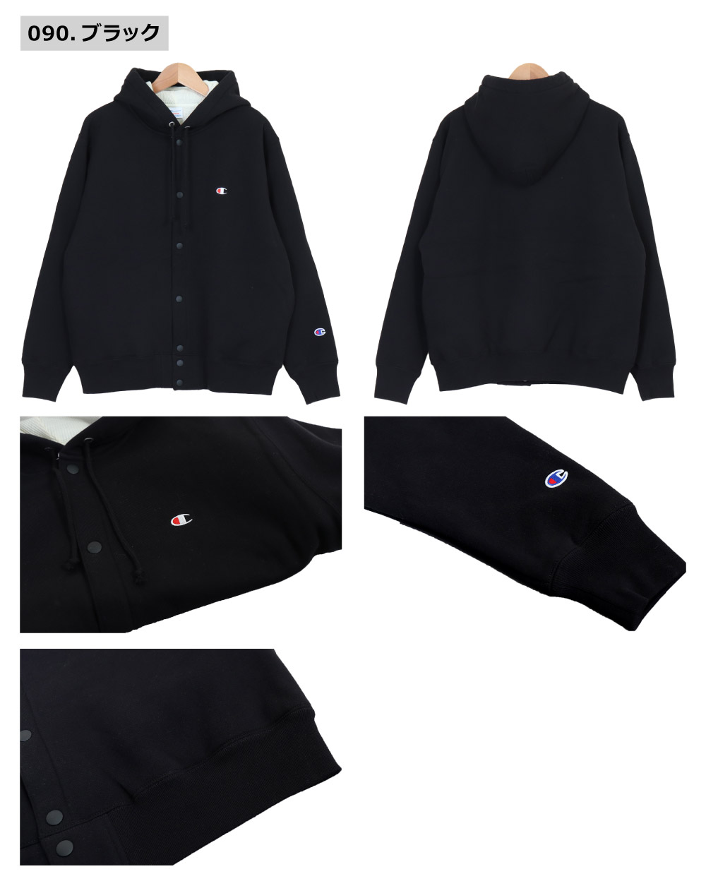 Champion（チャンピオン） セール SALE MENS HOODED SNAP JACKET