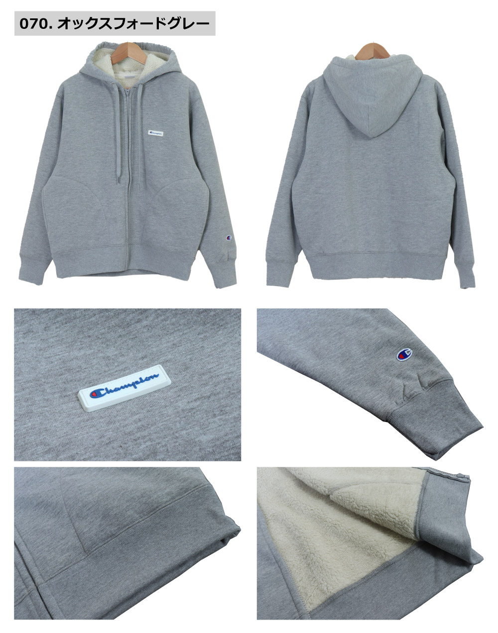 Champion grey sale jacket