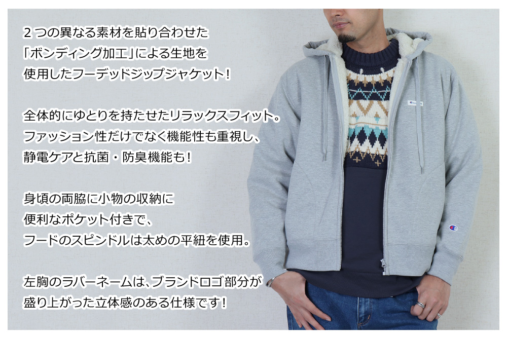 Champion Champion(チャンピオン) MENS HOODED ZIP JACKET