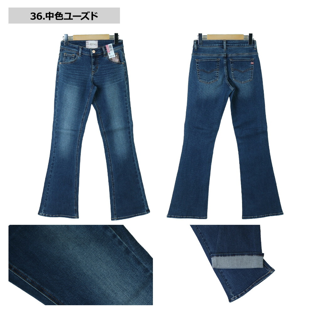 レディースデニム C17（シーセブンティーン） ジーンズ レディース デニム edwin