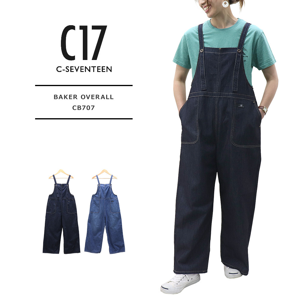 現行品✨ジョンブル アイオーバーオール 本藍染め ルーズシルエット 28 Loose Zip Overall Blue – A.subjjject