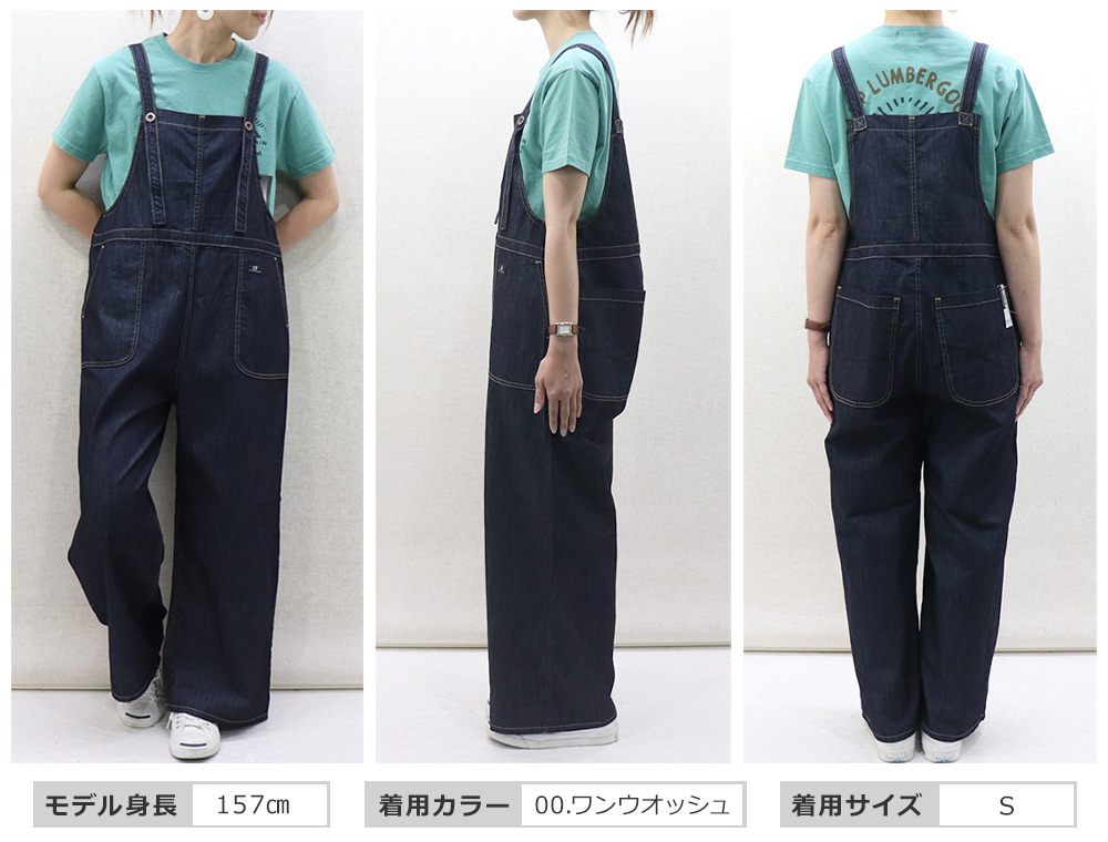 現行品✨ジョンブル アイオーバーオール 本藍染め ルーズシルエット 28 0000s_0001_20240726_11483.jpg?