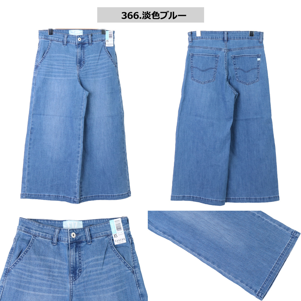 フランス発 セレカジ コーデ♪ Sandro 色あせ ジーンズ 2025年07月22日 なるみん Lee(エスパル仙台店)|デニム・ジーンズ