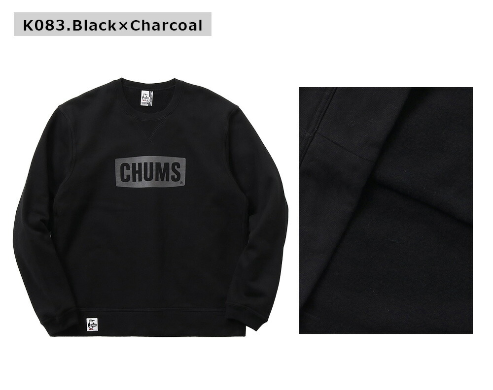 CHUMS セール SALE チャムス トレーナー スウェット チャムス