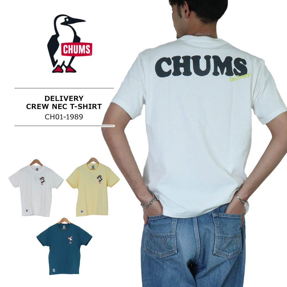 CHUMS(チャムス) MENS DELIVERY CREW NEC T-SHIRT / メンズ デリバリー クルーネック Tシャツ CH01-1989  :ch01-1989:REGAS - 通販 - Yahoo!ショッピング