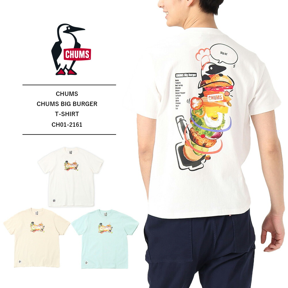 supernova　チャムスマウンテンパーカー・Tシャツセット 楽天市場】チャムス マウンテン パーカー（トップス｜メンズ