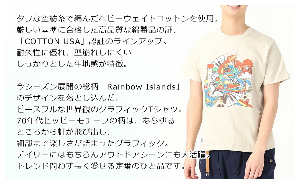 CHUMS チャムス tシャツ メンズ チャムスレインボーアイランドT CHUMS チャムス tシャツ メンズ チャムスレインボーアイランドT