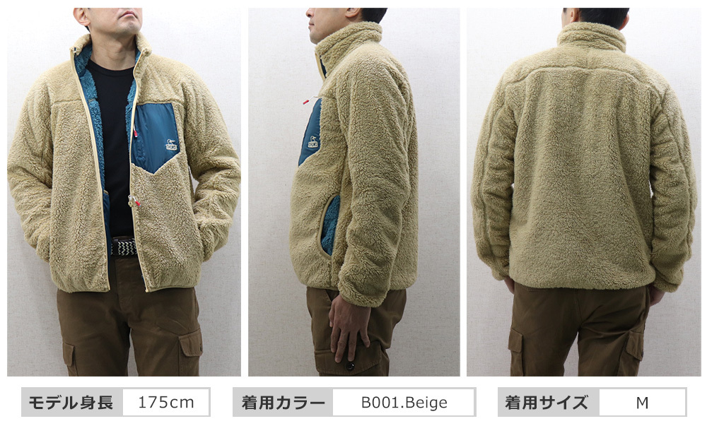 CHUMS MENS BONDING FLEECE JACKET CH04-1242 / チャムス