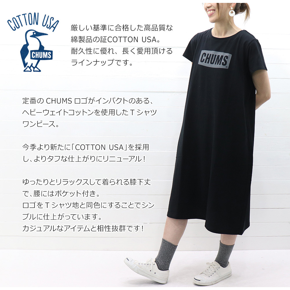 ◆送料・関税無料◆KIMHEKIM ロゴ入りビッグTシャツワンピース ◇送料・関税無料◇KIMHEKIM ロゴ入りビッグTシャツワンピース