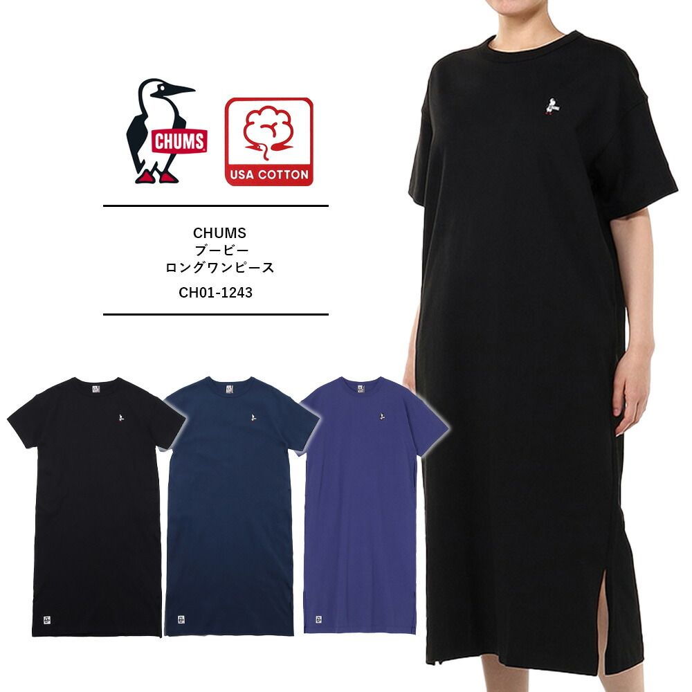 CHUMS◆シャツ/M/コットン/GLD/CH18−1163/ワンピース/イエロー CHUMS(チャムス) / シャツ/M/コットン/GLD/CH18－1163