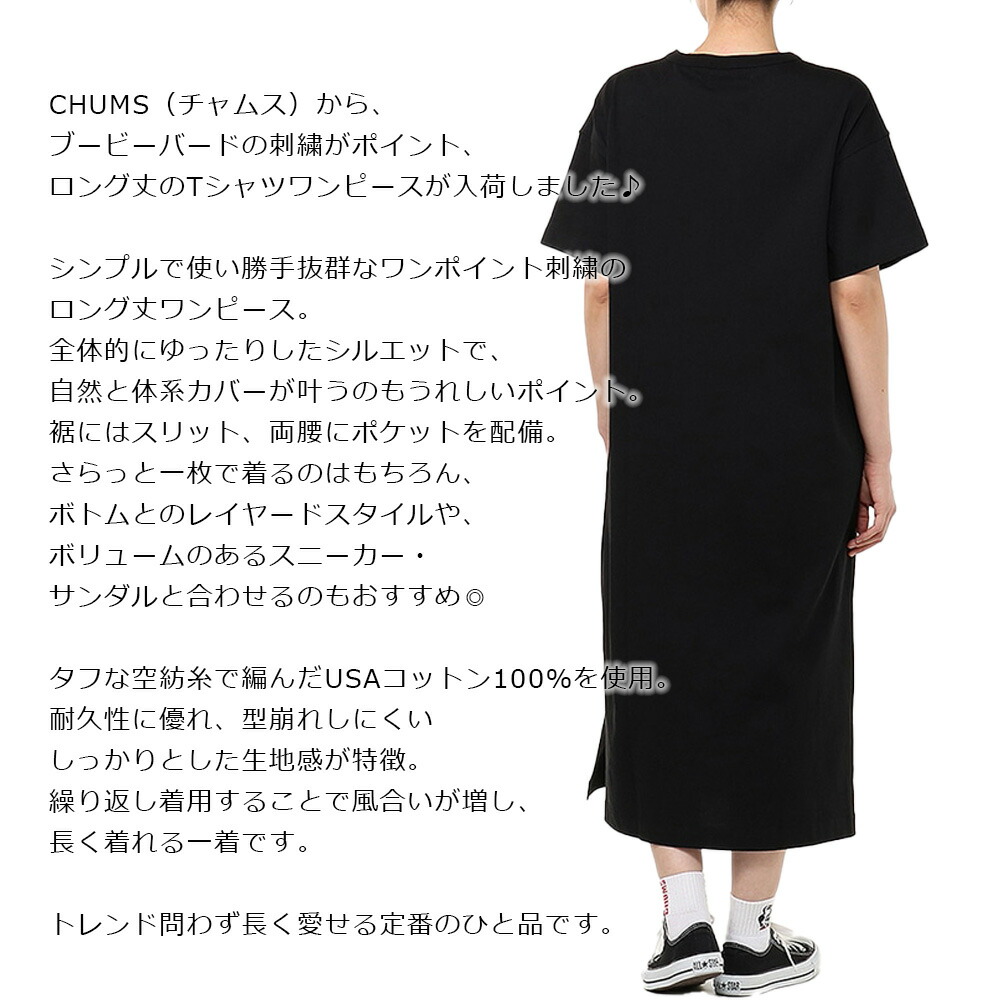 CHUMS◆シャツ/M/コットン/GLD/CH18−1163/ワンピース/イエロー CHUMS チャムス レディース チャムスロゴドレス Logo Dress