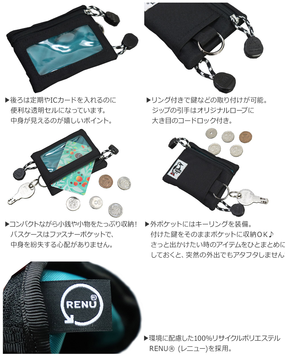 CHUMS chums コインケース 財布 チャムス メンズ レディース