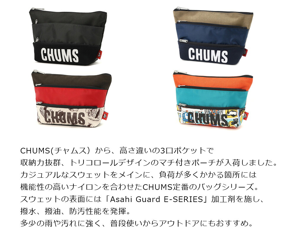 チャムス　3点セット 楽天市場】【最大5000円クーポン配布】チャムス 財布 Chums トリフォ