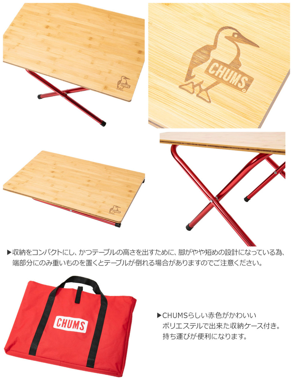 CHUMS(チャムス) BAMBOO SIDE TABLE / バンブーサイドテーブル CH62 