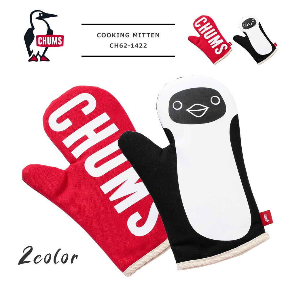 CHUMS（チャムス） BOOBY COOKING MITTEN / チャムス クッキングミトン