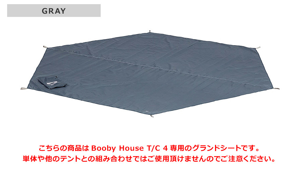 CHUMS(チャムス) BOOBY HOUSE T/C 4 GROUND SHEET / チャムス ブービー ...
