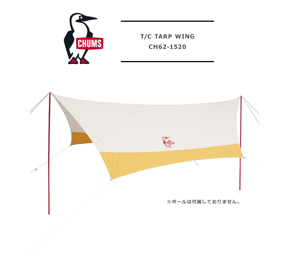 CHUMS CHUMS(チャムス) BOOBY T/C TARP WING CH62-1520