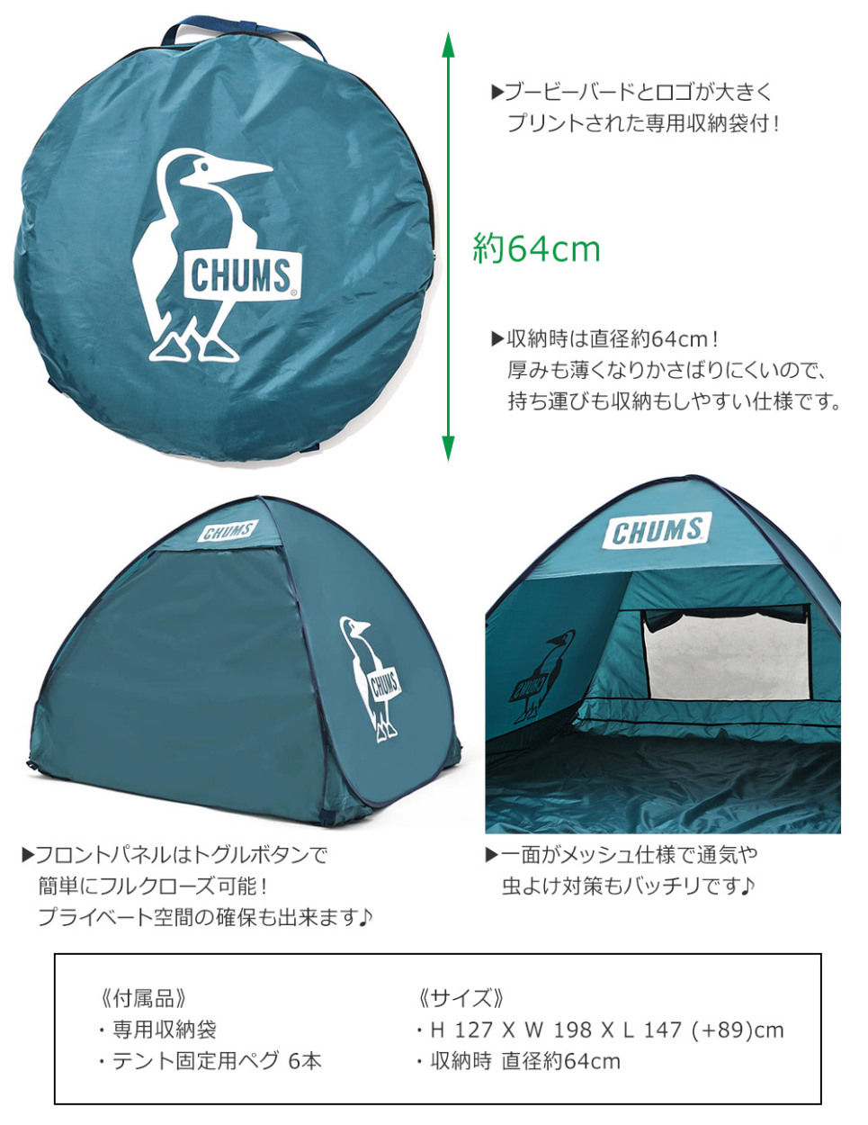 値下げします。CHUMS 3人用　テント　LOVE &PEACE チャムス ブービーハウス ラブ&ピース テント・タープセット
