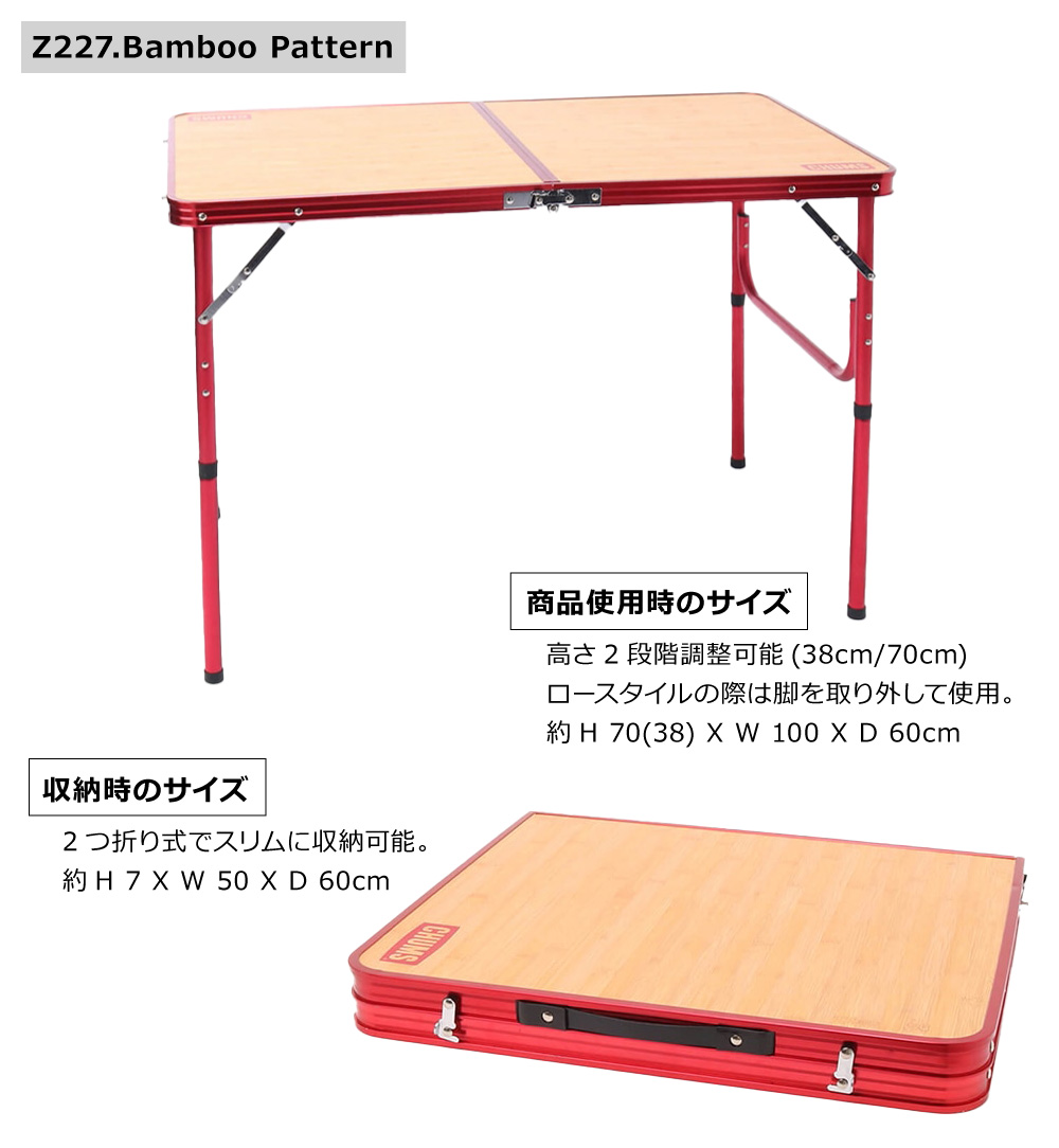CHUMS CHUMS(チャムス) FOLDING TABLE 100 / フォールディング