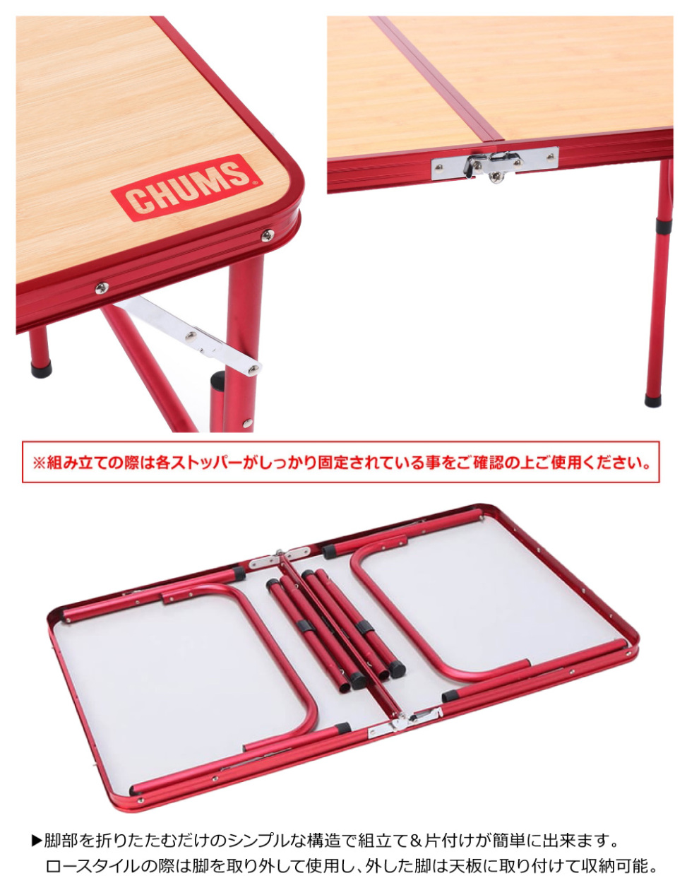 CHUMS(チャムス) FOLDING TABLE 100 / フォールディングテーブル100 CH62-1754 BBQ アウトドア テーブル : ch62-1754:REGAS - 通販 - Yahoo!ショッピング