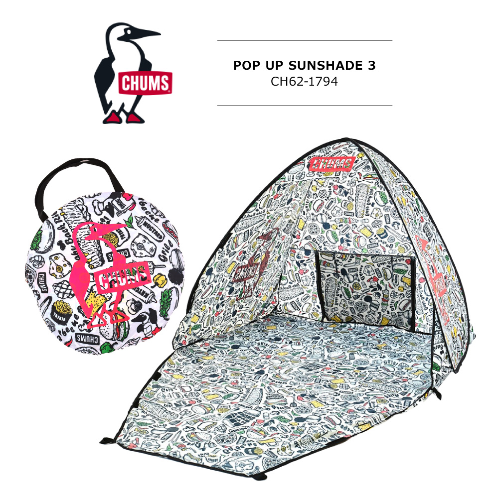 CHUMS(チャムス) POP UP SUNSHADE 3 / ポップアップサンシェード3人用 プリントカプセル CH62-1794 BBQ  アウトドア 3人用テント :ch62-1794:REGAS - 通販 - Yahoo!ショッピング