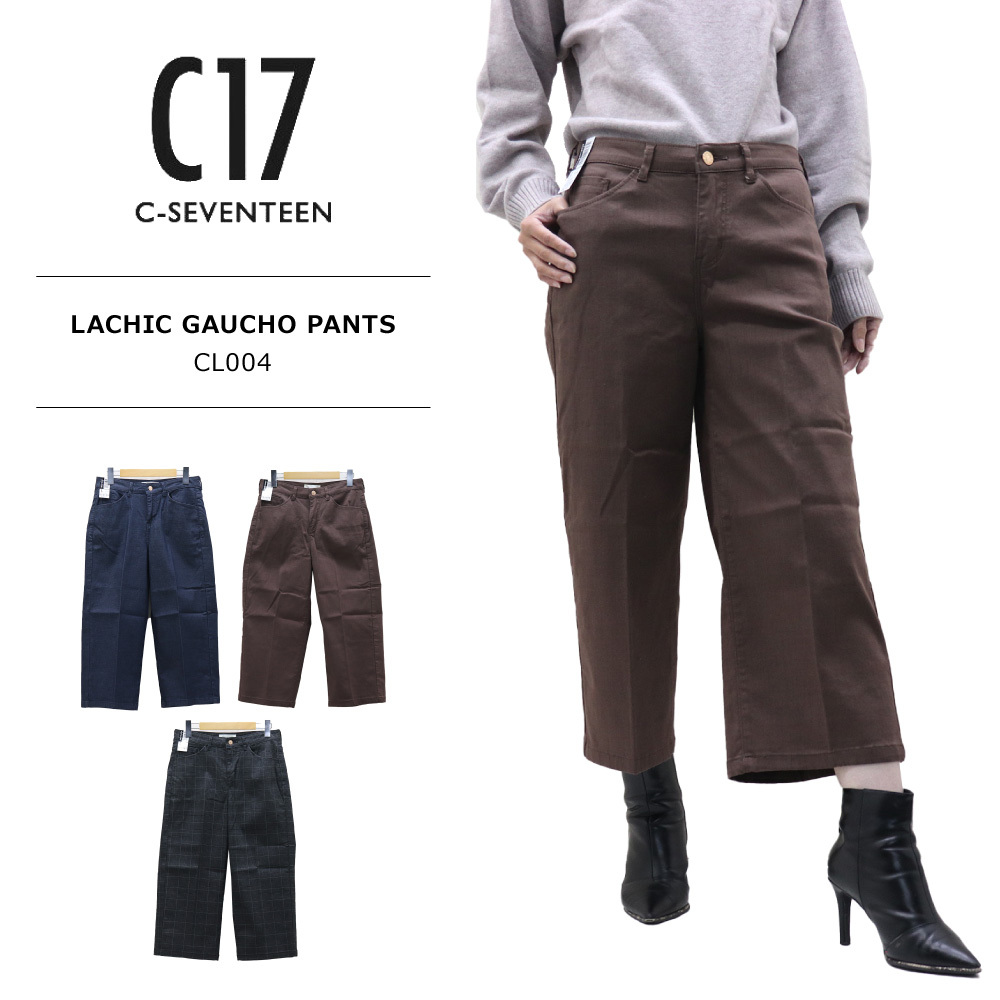 C-SEVENTEEN EDWIN(エドウィン) LADIES LACHIC GAUCHO PANTS / C17