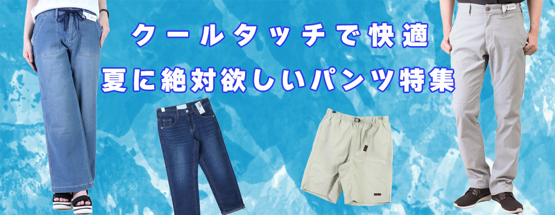 (古着)00s levis 極太チノ ワイドパンツ cityboy ワーク SKATEBOARDING COLLECTION リーバイス ワイドチノスタイル