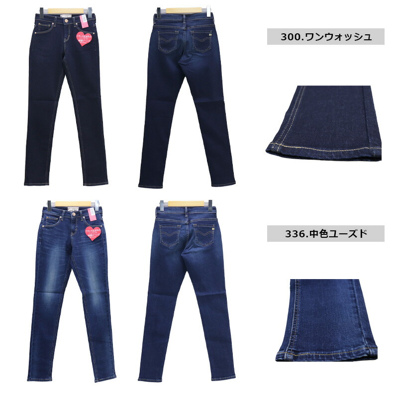 C17 c17 ジーンズ レディース c17スキニー C-SEVENTEEN スキニー