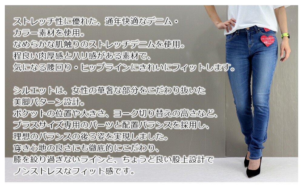 C17 c17 ジーンズ レディース c17スキニー C-SEVENTEEN スキニー