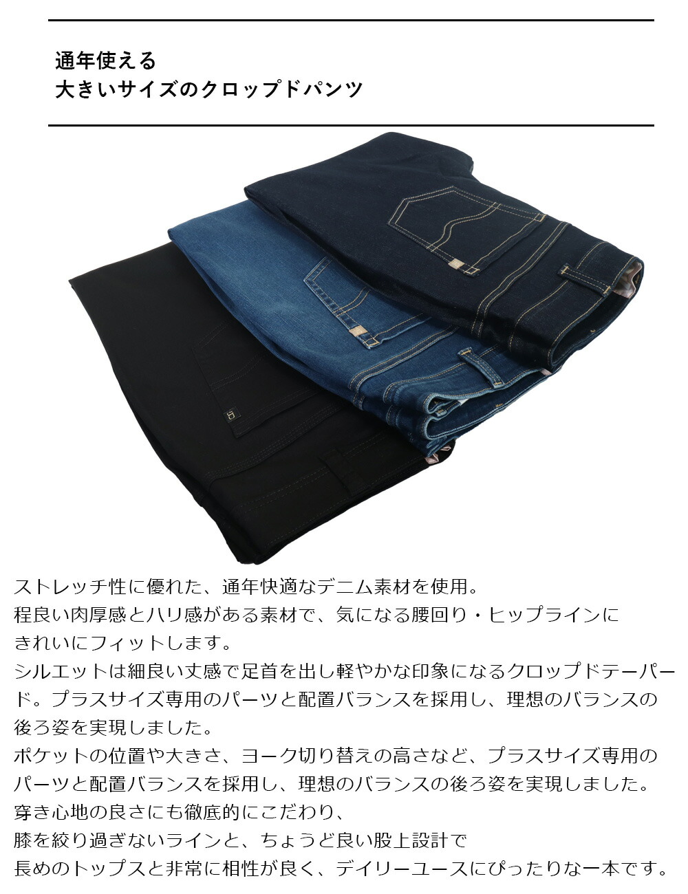 C17（シーセブンティーン） SALE セール ジーンズ レディース 大きい