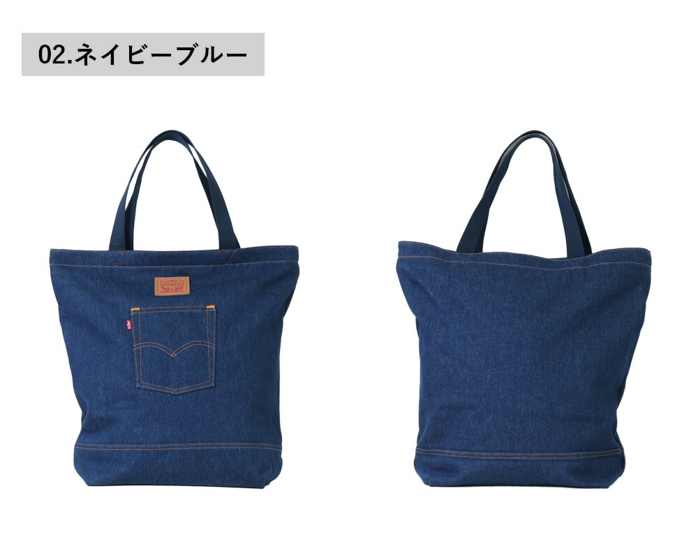 PORTER Levi's ポーター リーバイス コラボ デニム トートバッグ PORTER Levi's ポーター リーバイス コラボ デニム トートバッグ