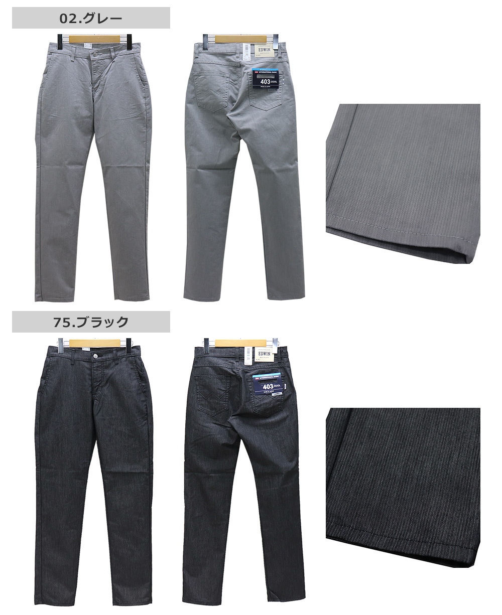 ジャパンフィット カーペンタージーンズ ツールポケット付き メンズ スラックス