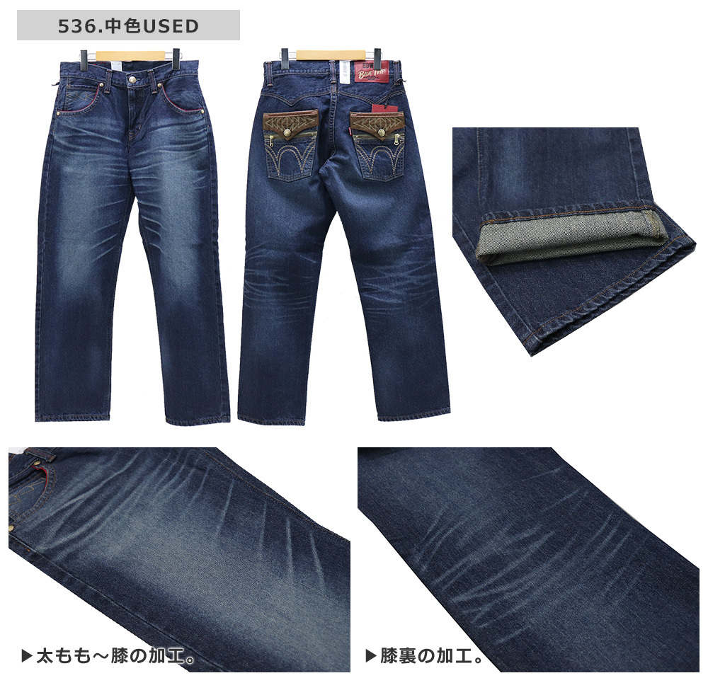 EDWIN(エドウィン) BLUE TRIP LOOSE STRAIGHT DENIM/ ブルー