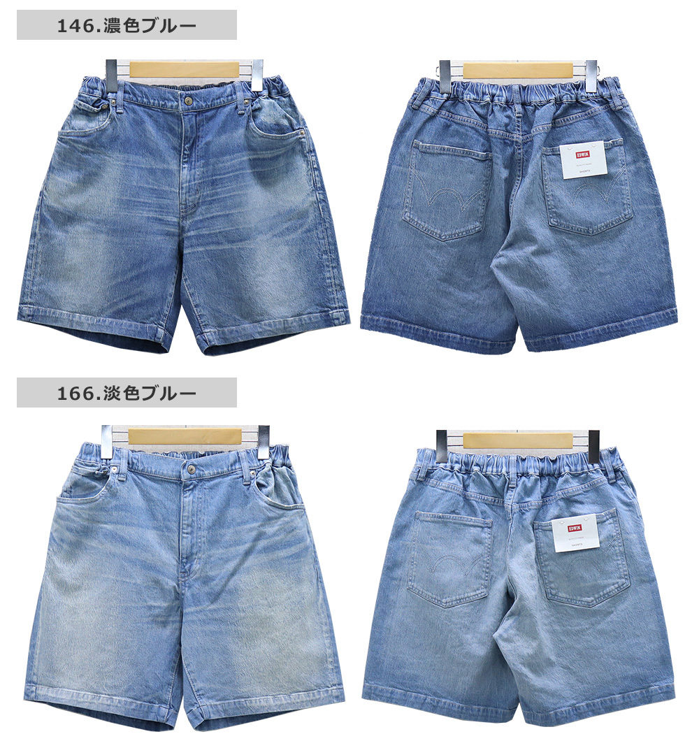 EDWIN(エドウイン) MENS 5POCKET REGULAR SHORTS DENIM / メンズ